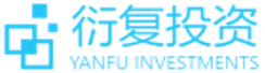 衍复投资