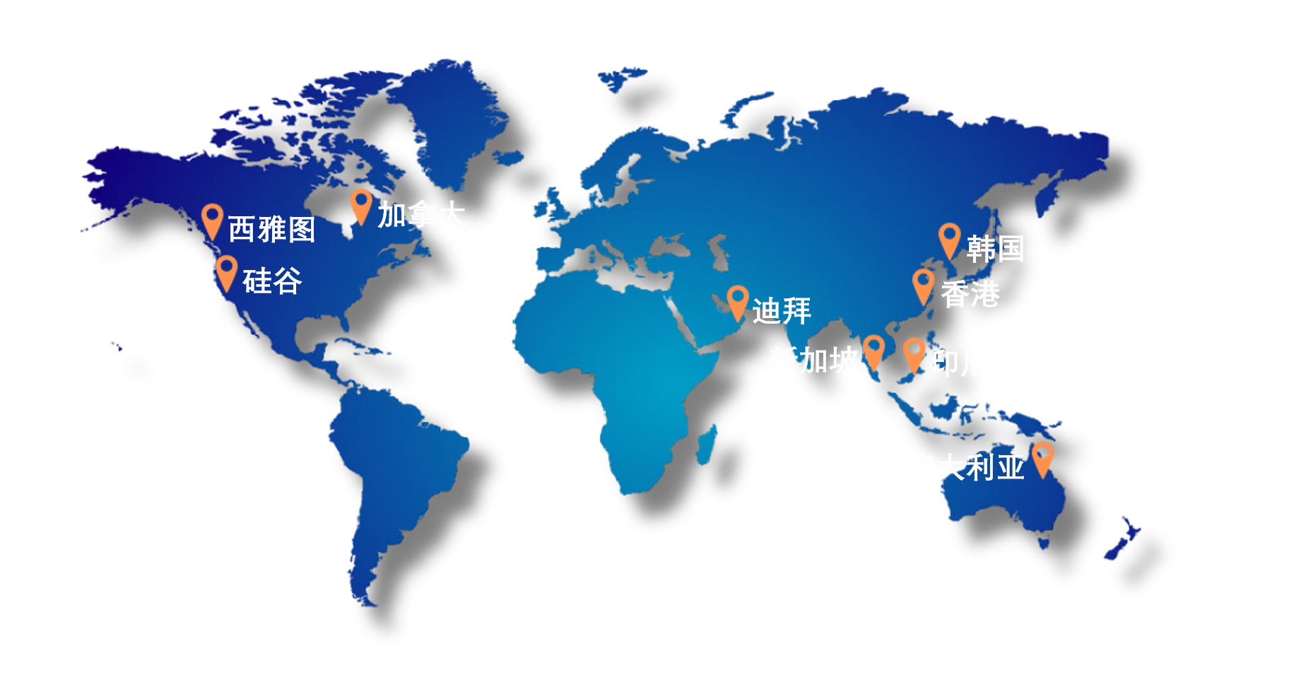 全球交付地图